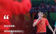 雷速体育官网首页-马拉松明星张继科将续约