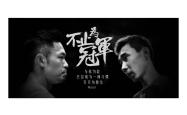 雷速体育app-林丹亲述落败心路历程