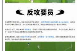 雷速体育电脑版官网下载-精妙绝伦的足球对抗，女队技压群雄！的简单介绍