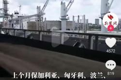 雷速体育-关于匈牙利客场被波兰绝杀，积分榜下滑的信息