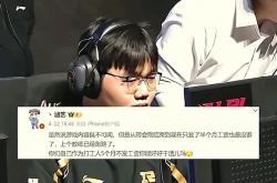雷速体育下载-RNG碾压DRX，Gumayusi成为全场焦点淘汰赛3:0（釜山）
