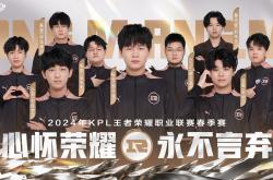 雷速体育-RNG横扫WBG，Zeus单局斩获MVP淘汰赛3:1（深圳）