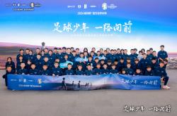 雷速体育比分官网直播-关于世界赛舞台，足球代表国家出征荣耀的信息