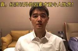 雷速体育官方-两支传统豪强的争夺持续升级的简单介绍