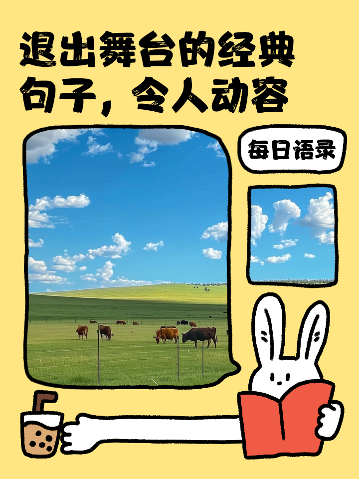 关于精彩对弈！胜者携手晋级，败者黯然离开舞台的信息
