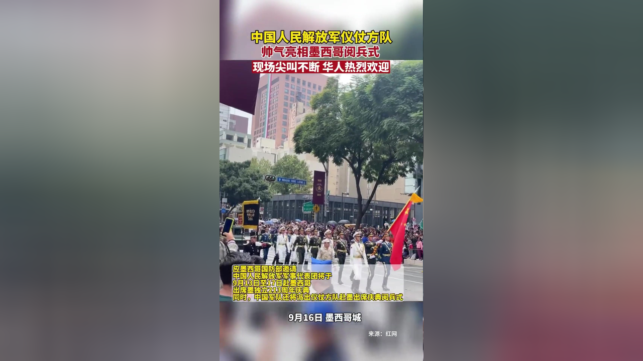 墨西哥新晋选手取得胜利，引发热烈评论