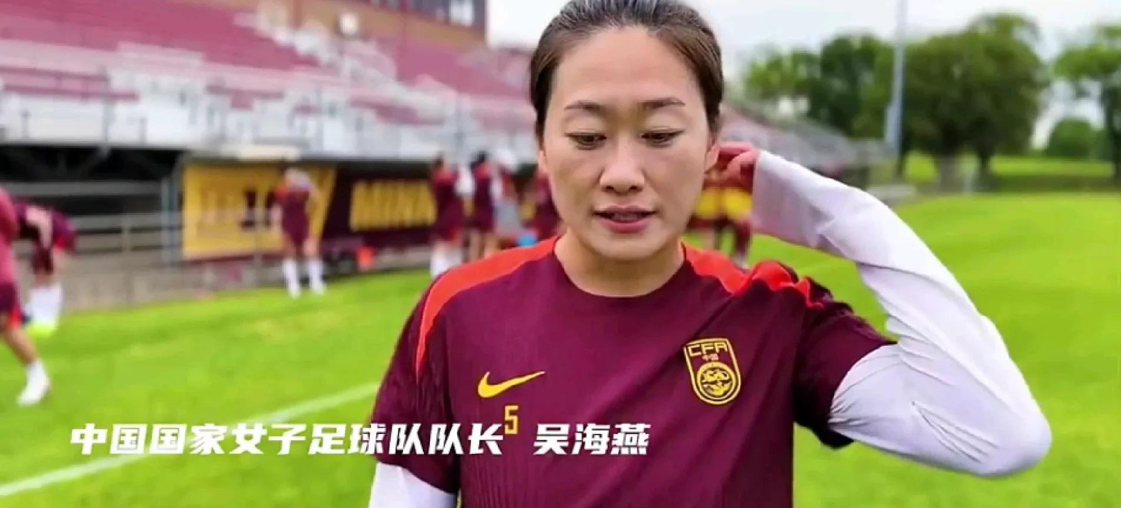 关于中国女足优秀后备人才涌现，或将加入国家队训练的信息