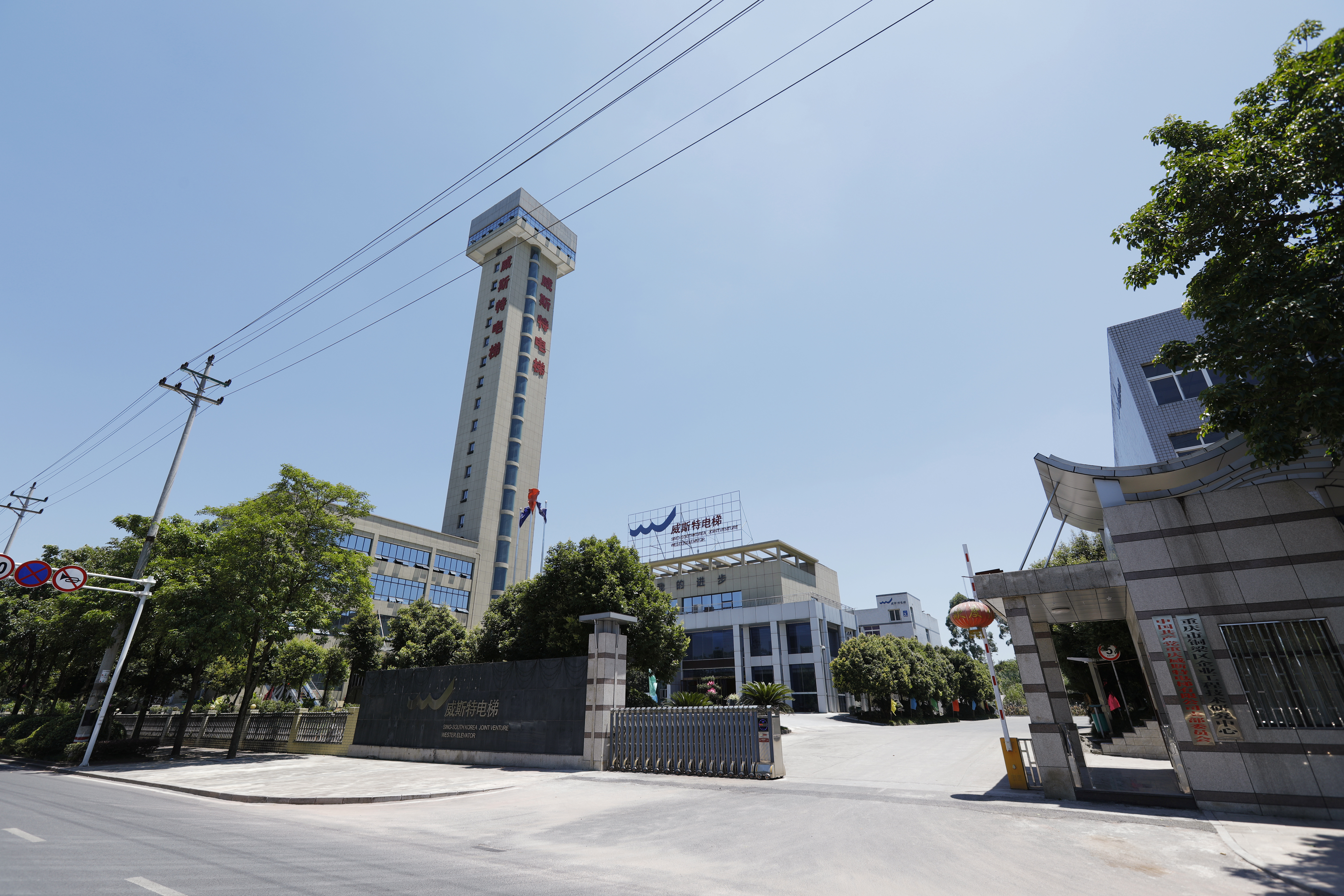 关于重庆斯威实力雄厚，期待未来表现的信息