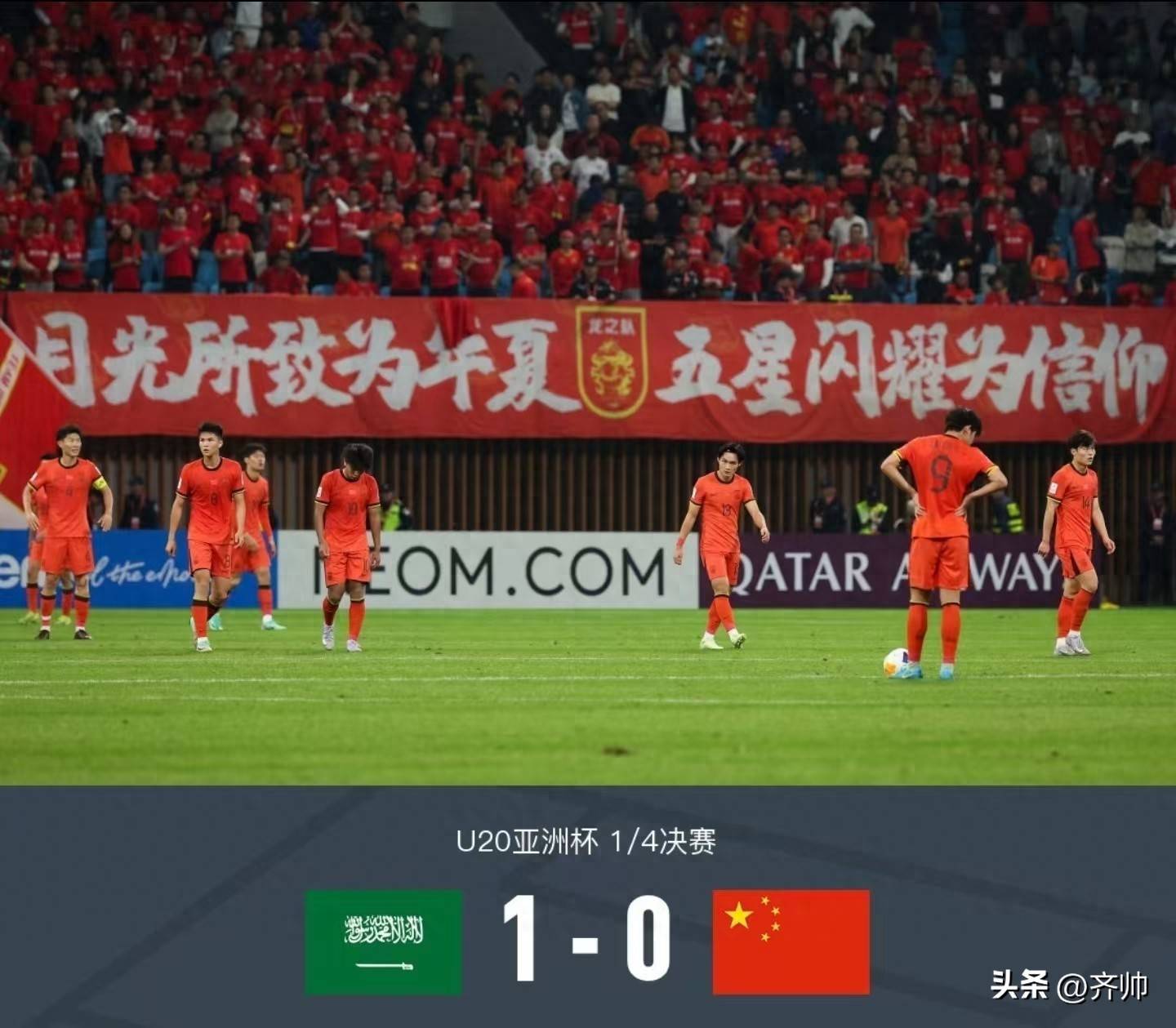 沙特联赛重点关注，球迷期待更多精彩对决的简单介绍