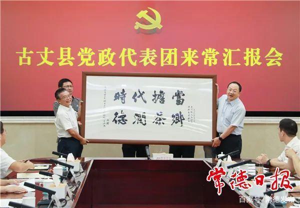 关于辉煌岁月！欧洲国家代表团的激情征程的信息