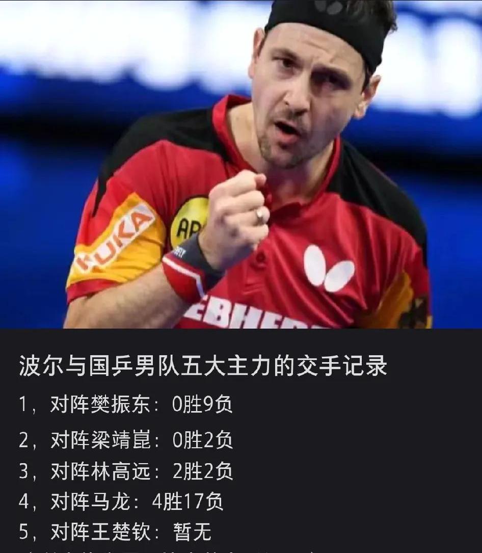 关于韩国乒乓球队碾压奥地利乒乓球队，奥恰洛夫惊艳世界的信息