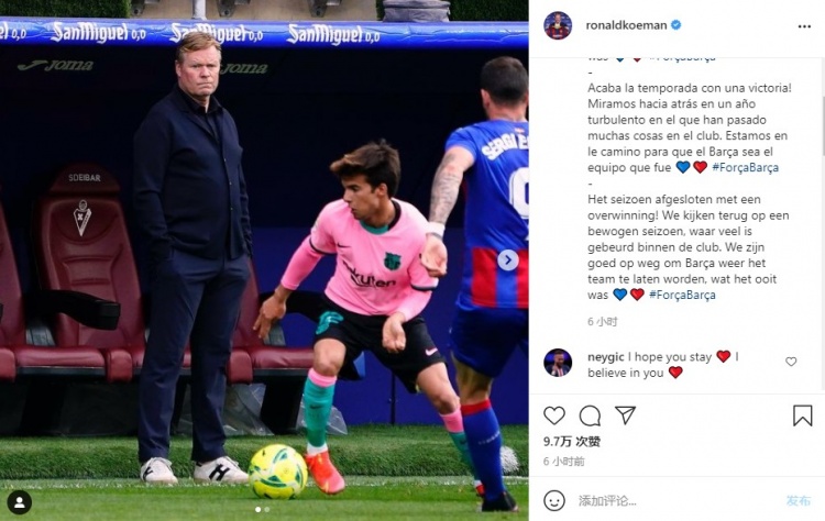 哥伦比亚翻盘巴萨，科曼惊艳世界的简单介绍