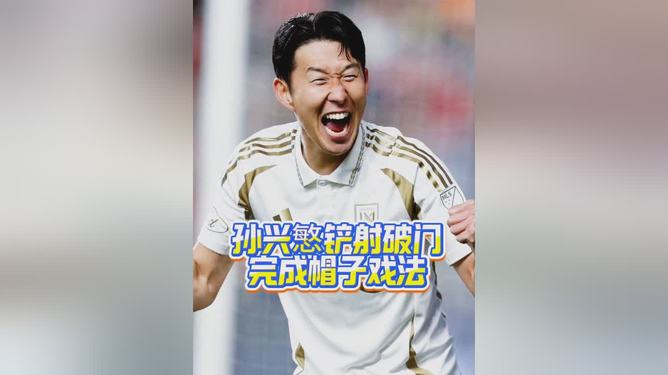 那不勒斯鏖战塞内加尔,孙兴慜完成帽子戏法的简单介绍 那不勒斯鏖战塞内加尔,孙兴慜完成帽子戏法的简单介绍